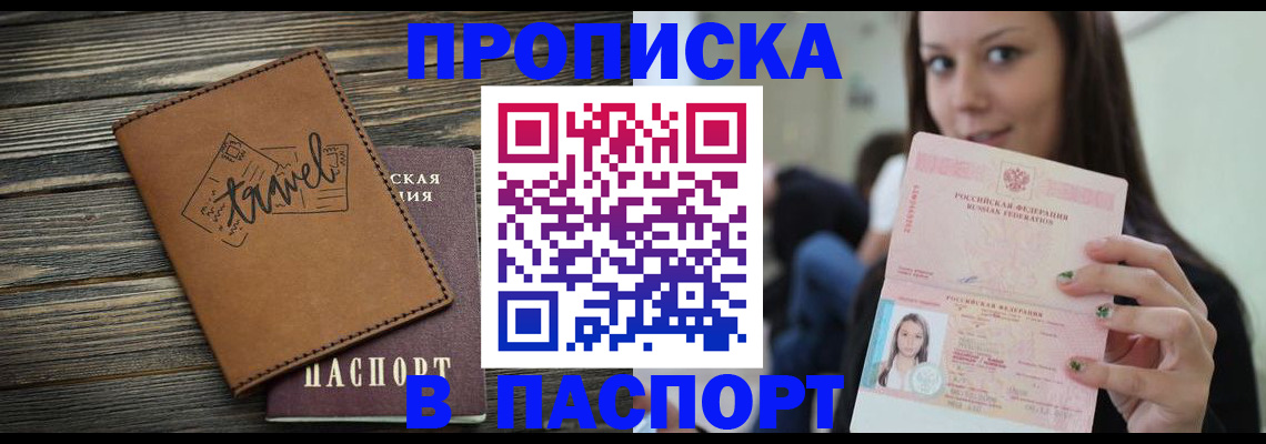 регистрация для дет. сада в Морозовске